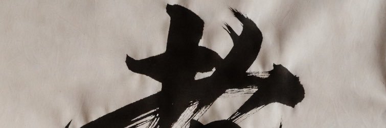 Old Samurai 🇺🇸🇺🇸🇺🇸 banner