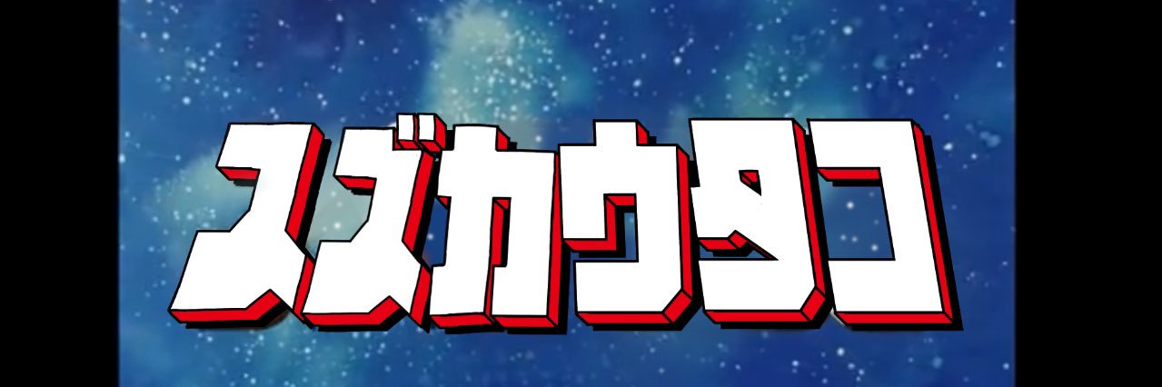 minasaiyoHIP's profile banner image