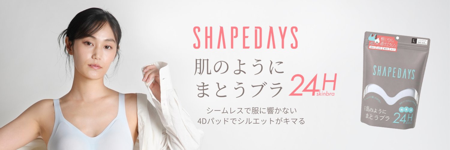 ShapeDays's profile banner image