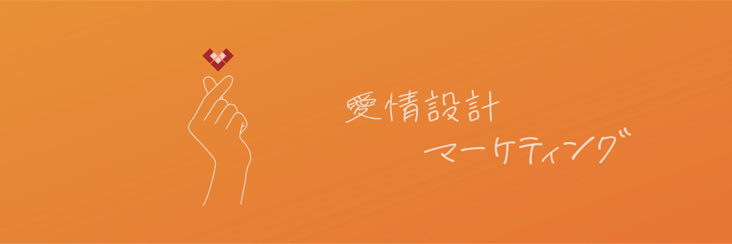 細野潤一｜講演依頼.comマーケ責任者 banner