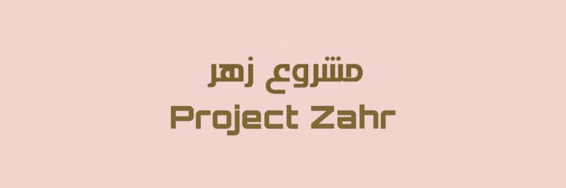 ProjectZahr's profile banner image