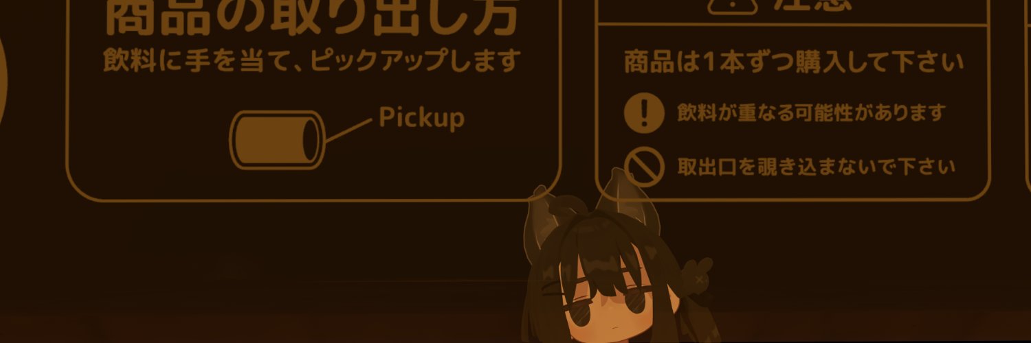 uryuune's profile banner image
