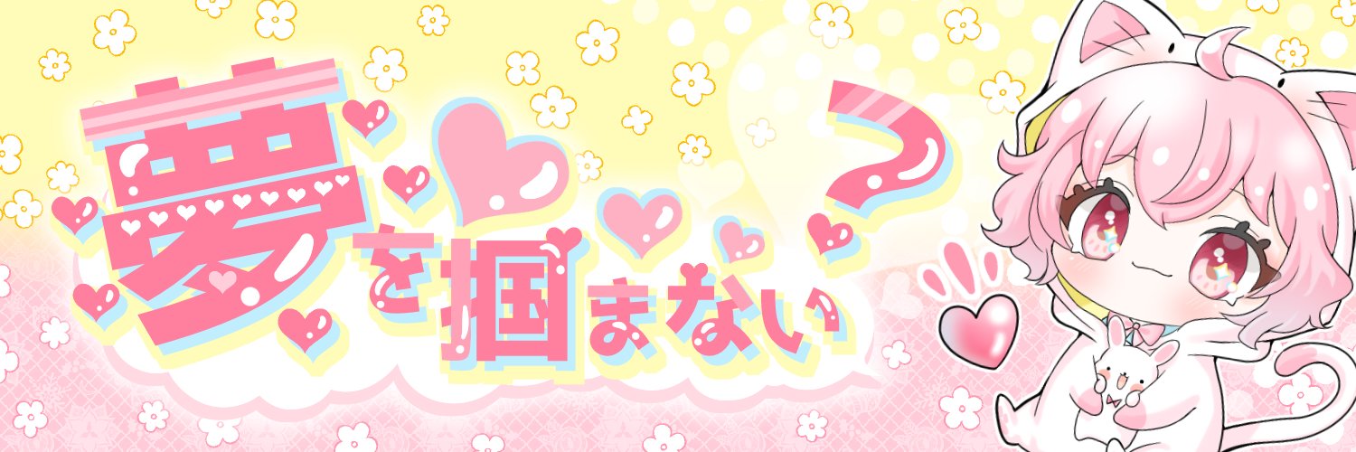 miru_cute2's profile banner image