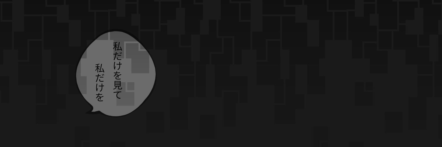 iamkusoyaroo's profile banner image