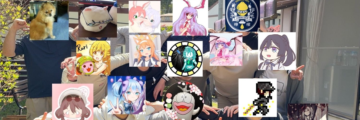 ハル's banner