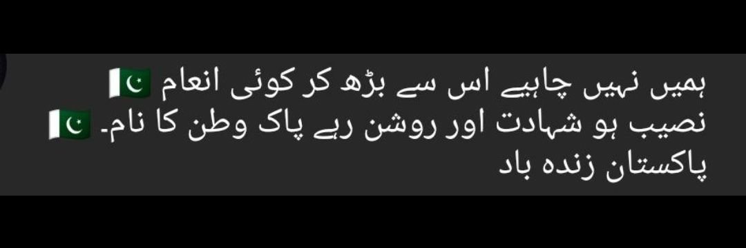 MuhammadAraib00's profile banner image
