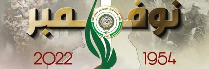 redabm79 banner