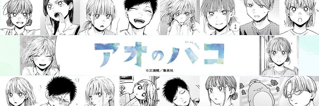 ひろ:アニメ漫画好き banner