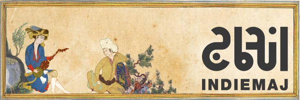 Indiemaj Profile Banner