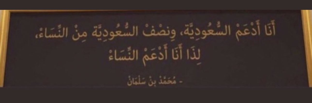 _NourFs's profile banner image