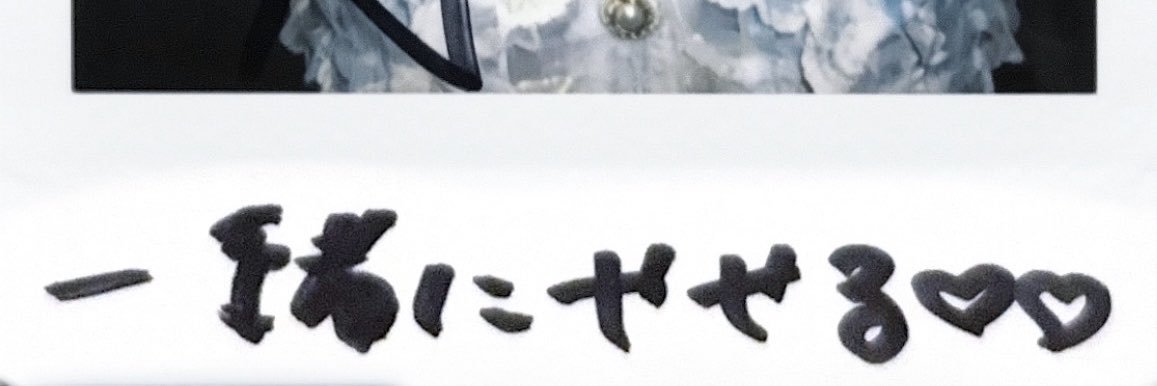 aimitakaramono's profile banner image