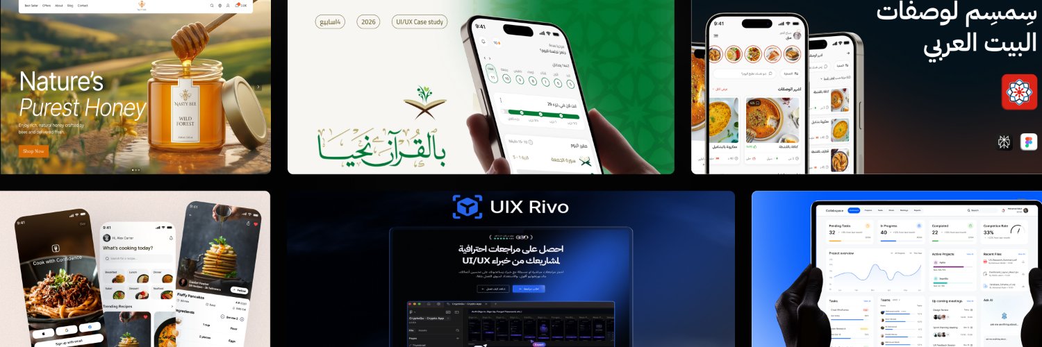 Anas_UX_UI's profile banner image