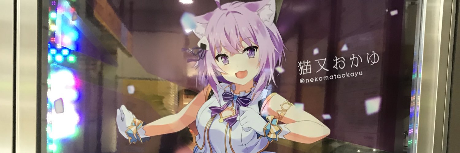 メシア banner