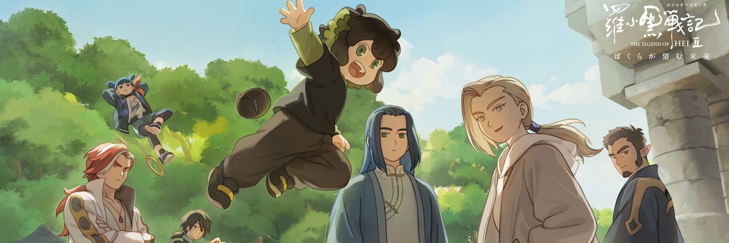 VeggieBun banner
