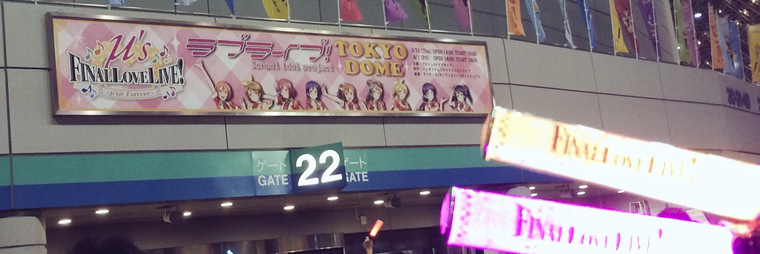maichoro22's profile banner image