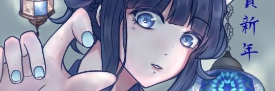runerunen's profile banner image