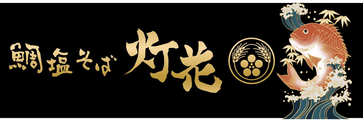 siotoka's profile banner image
