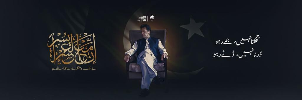 Adshaikh5's profile banner image