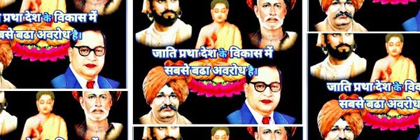 shiv_ambedkar Profile Banner