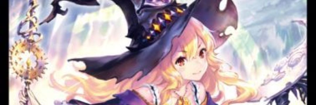 ataraxia banner