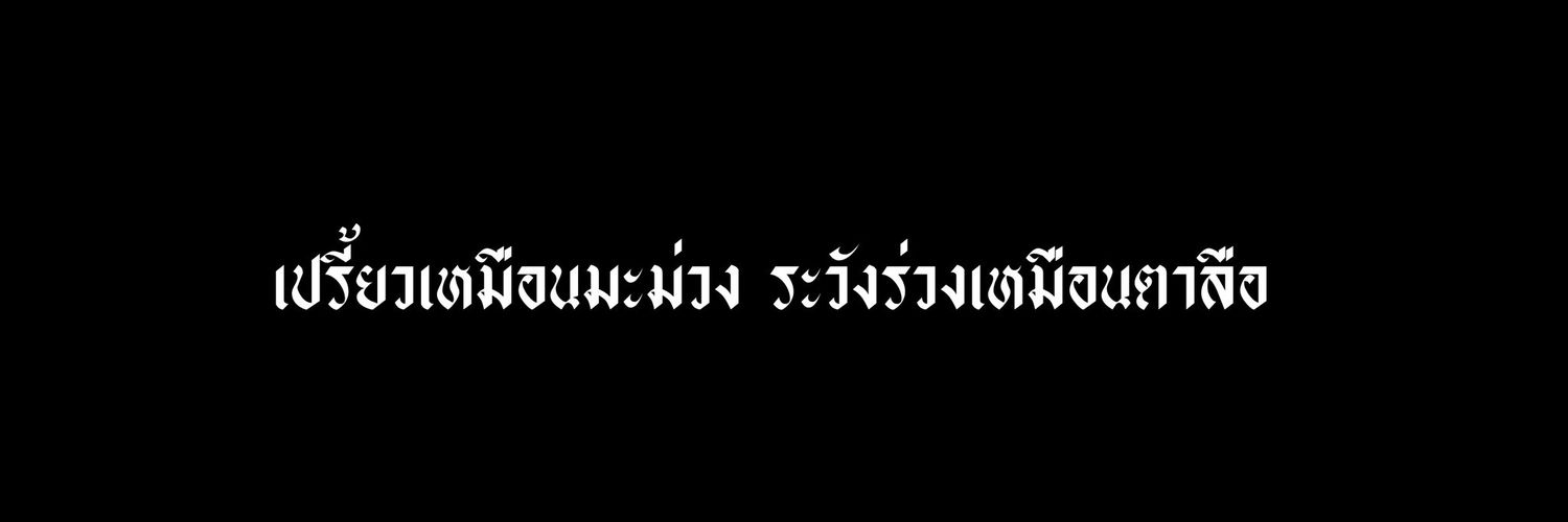 ที่ดิน banner