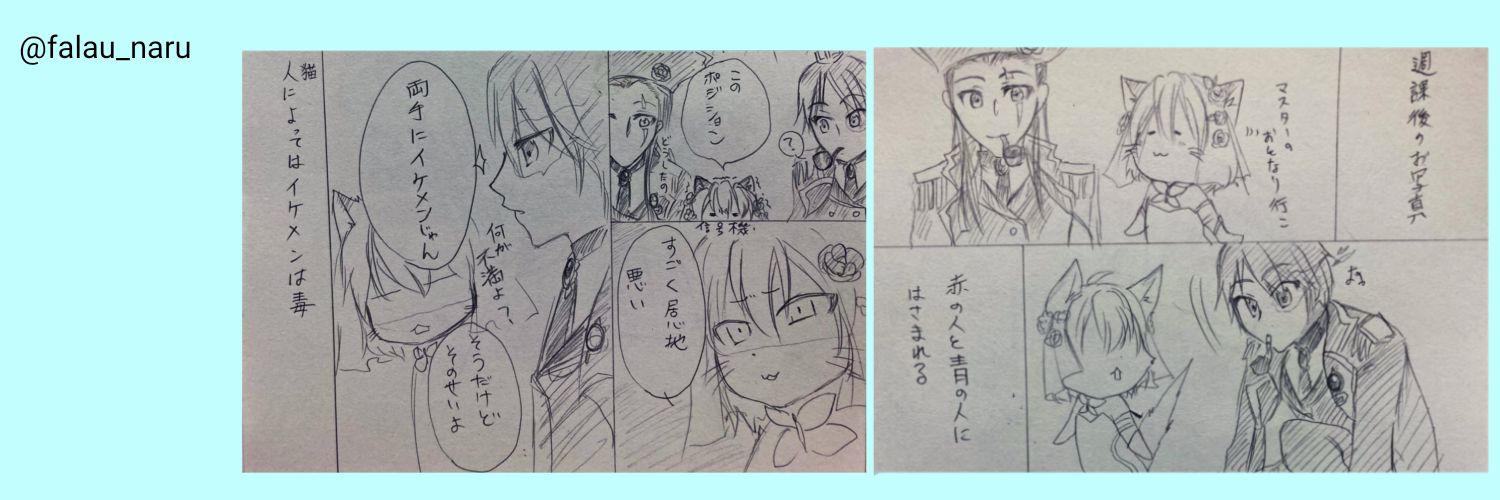 iitorisan8's profile banner image