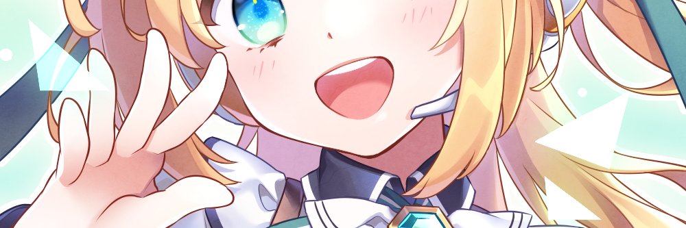 成瀬りん☀️ banner