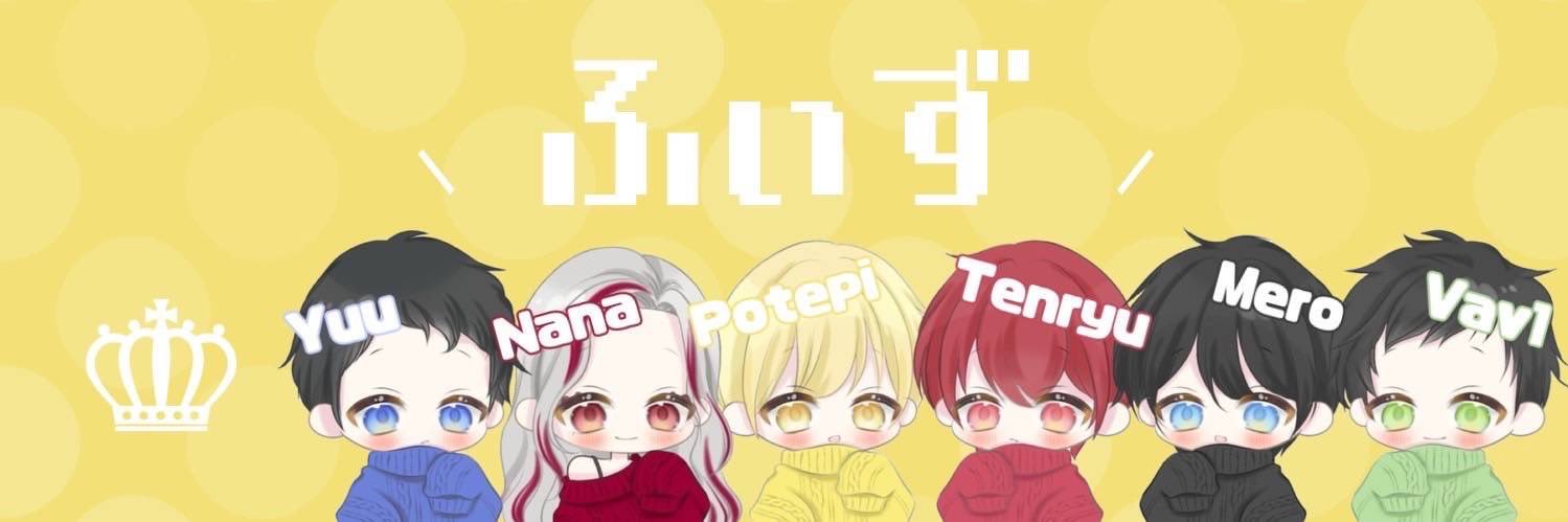 すぱたんぽてぴ⚡︎⚡︎ banner