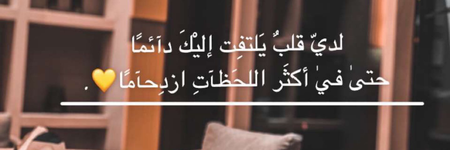 Hdawy_77's profile banner image