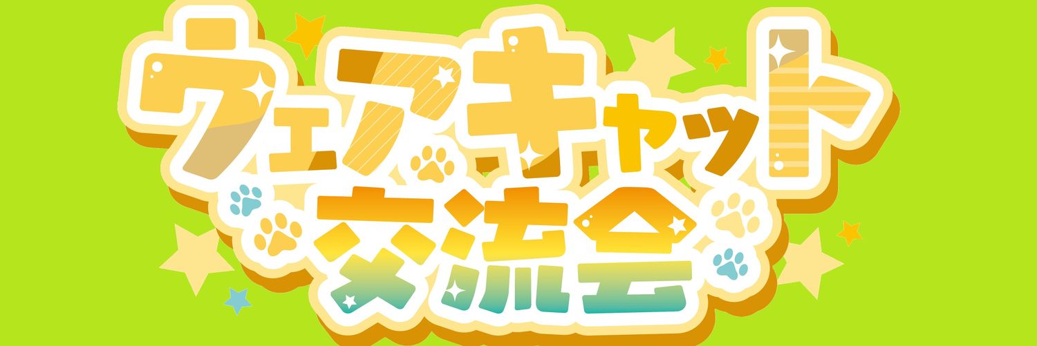 ジンジン@ウェアキャットお父さん banner