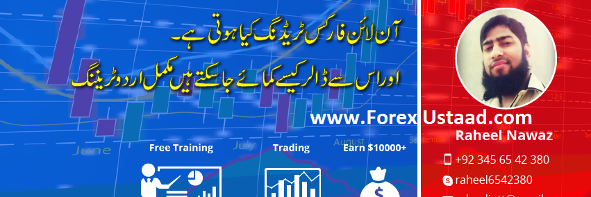raheel_jutt's profile banner image