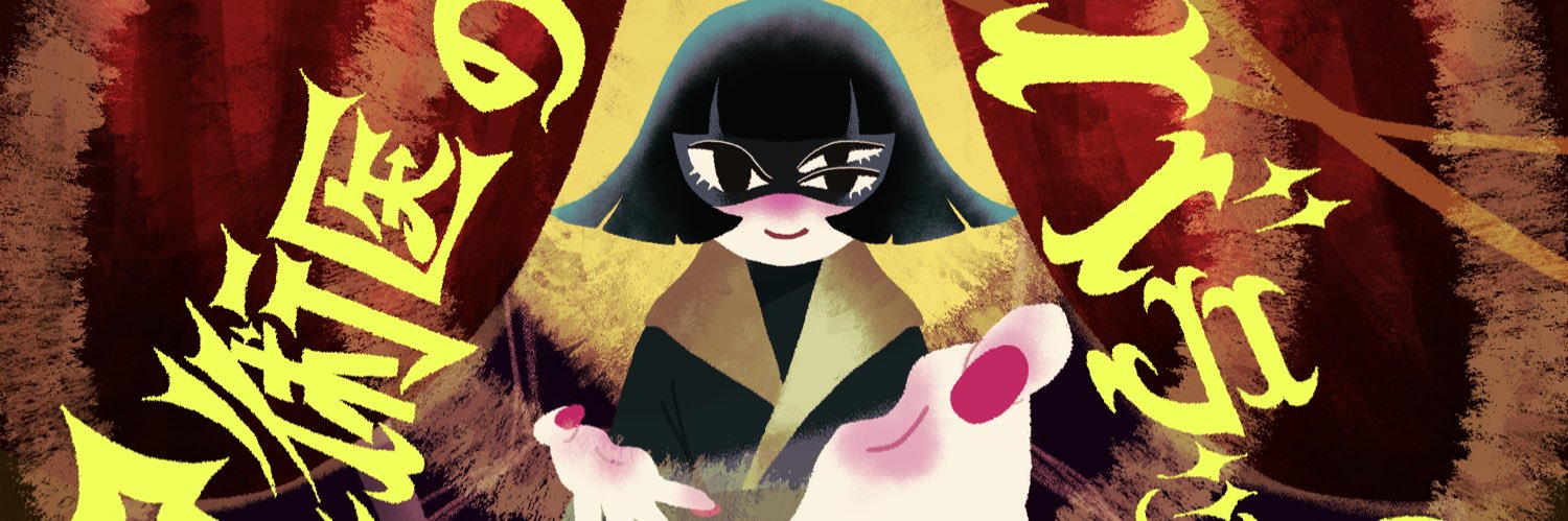 離想宮's banner