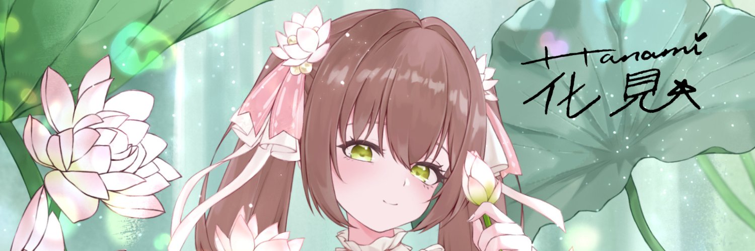 ✮ 𝒪𝒷𝒶𝓀𝑒 ✮ banner