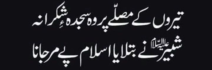 انا_غدیری banner