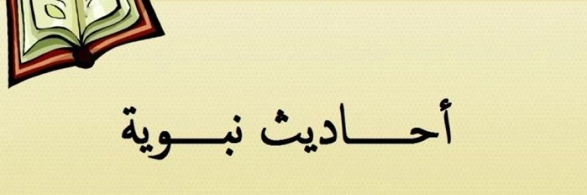Mohammed_7373's profile banner image