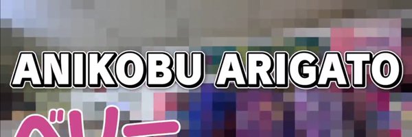 nrumcos Profile Banner