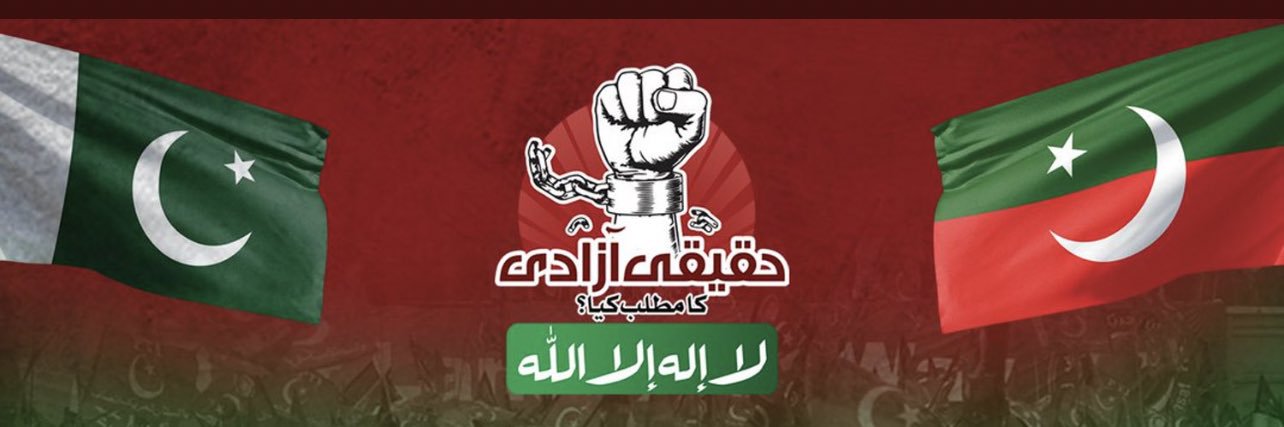 Sania banner