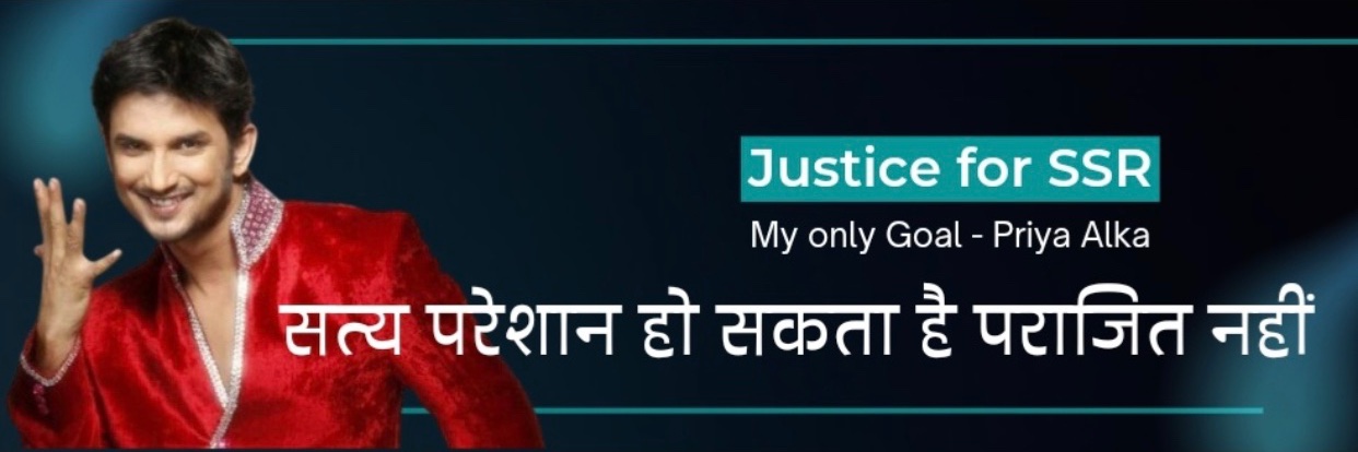 PriyaAlka's profile banner image