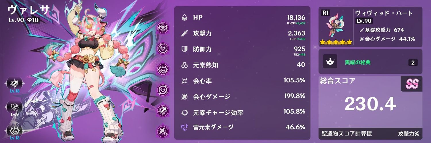 ロスティー🍜 banner