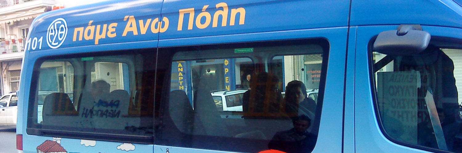 YToskas's profile banner image