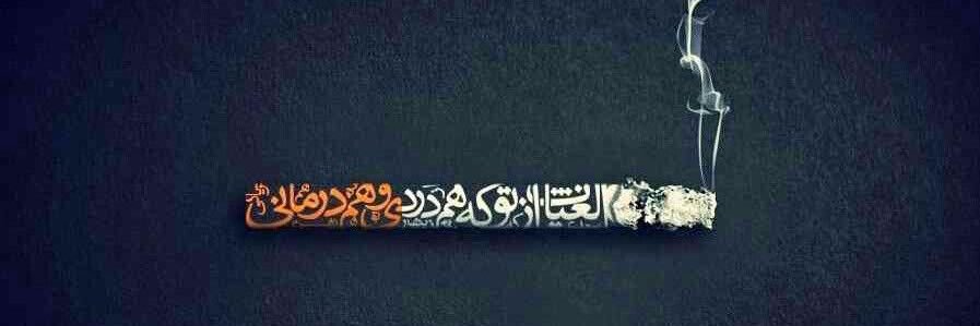 آقای بـــــِ banner