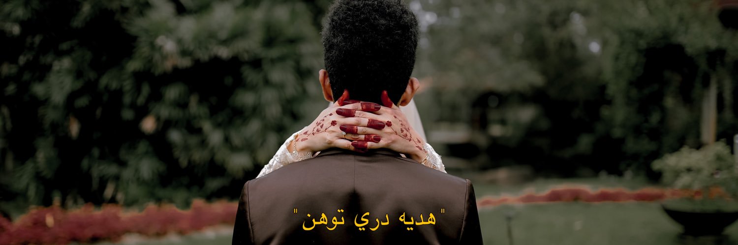 ohboolan's profile banner image