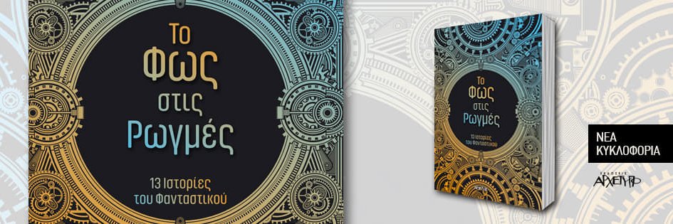 δjρ banner