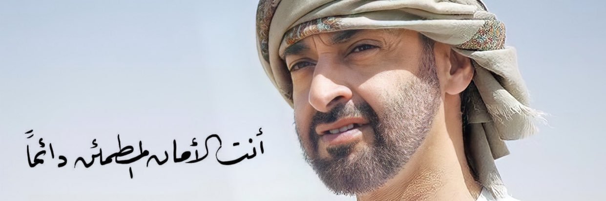 Bu Khalifa banner