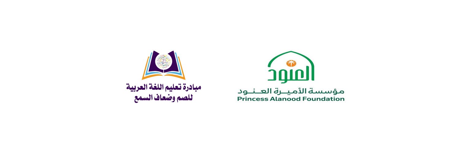 DeafArabic's profile banner image