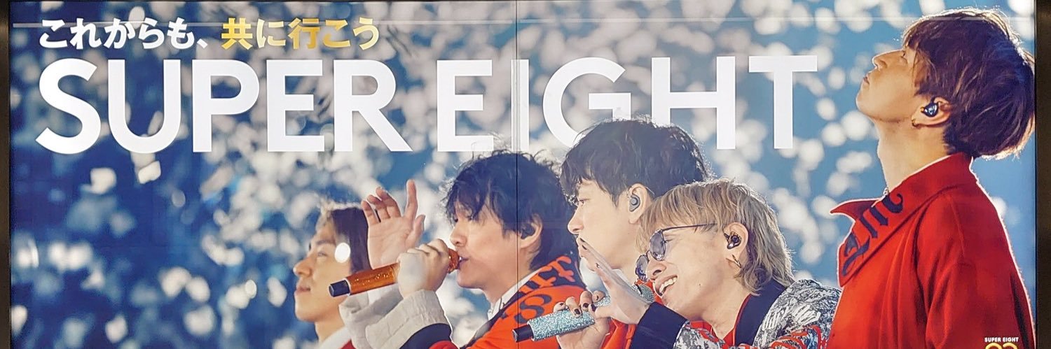 み( ˙꒳˙♡) banner