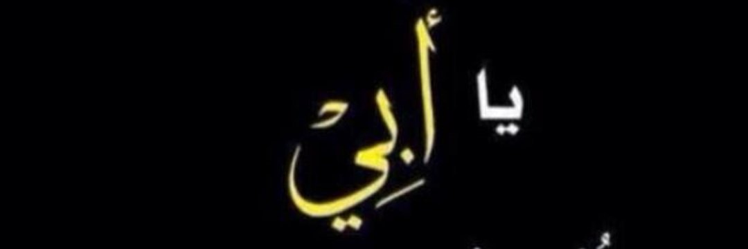 abo_alsos2009's profile banner image