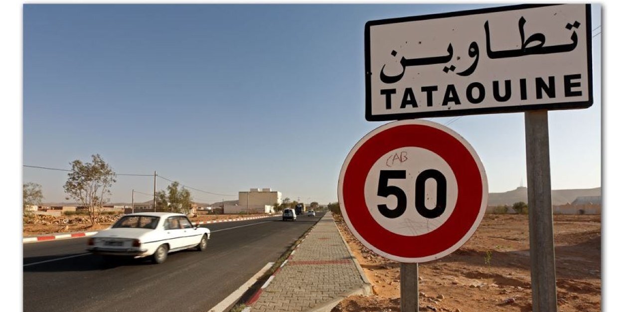 Tataouiny banner