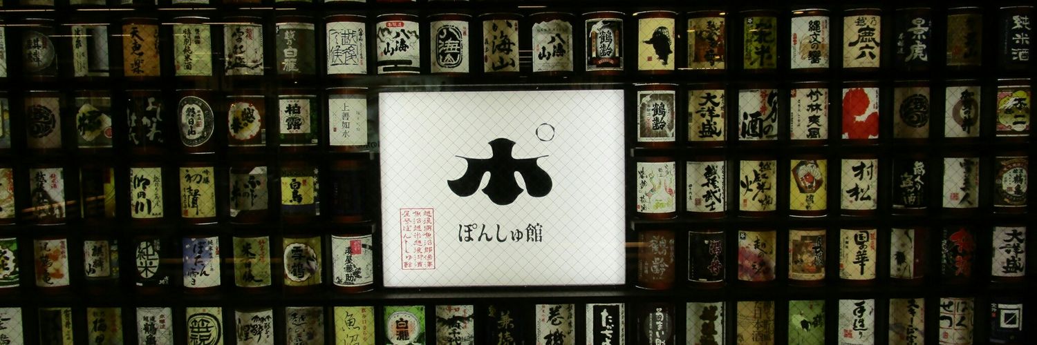 tekewo's profile banner image
