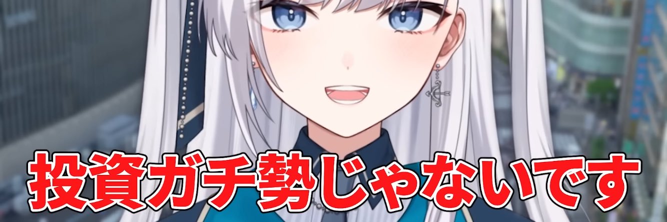 watanukin's profile banner image